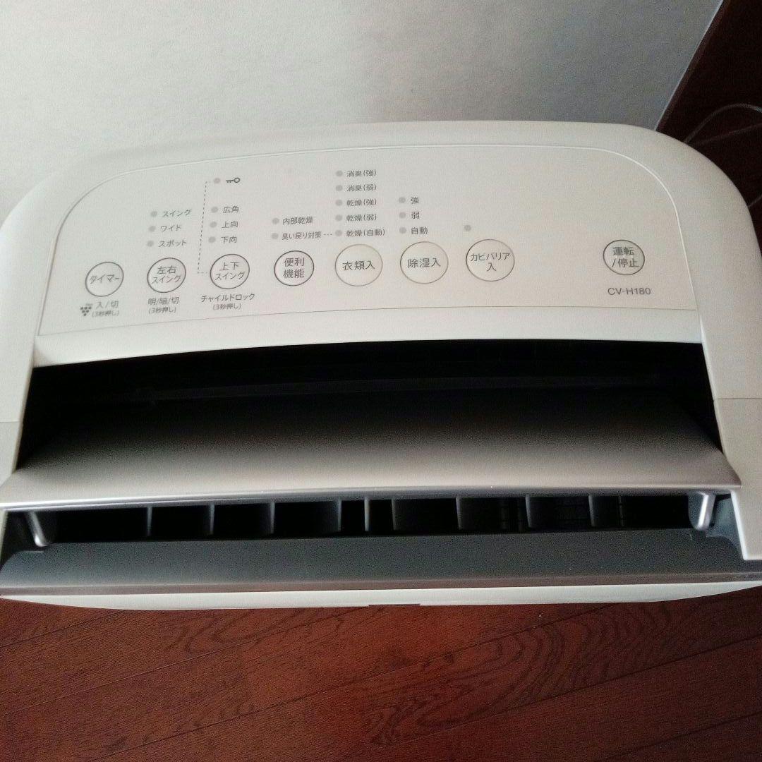 SHARP 衣類乾燥機 除湿機CV-H180 2018年製