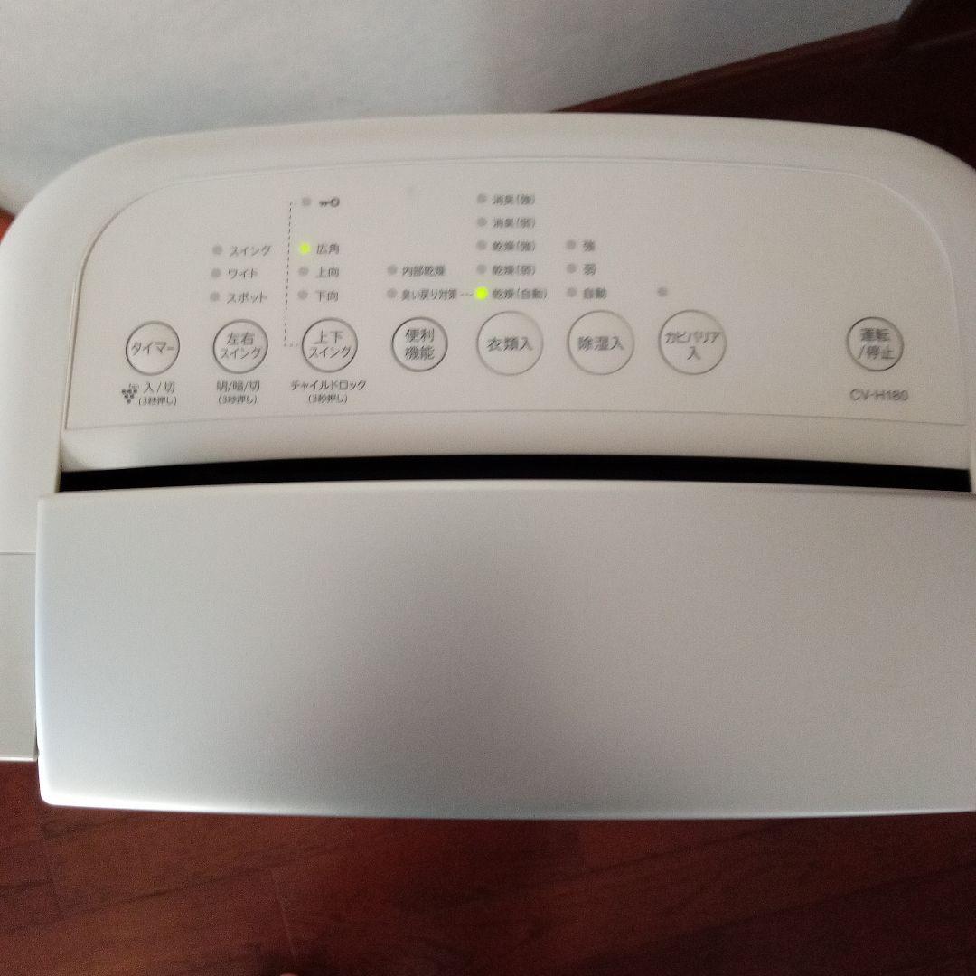 SHARP 衣類乾燥機 除湿機CV-H180 2018年製