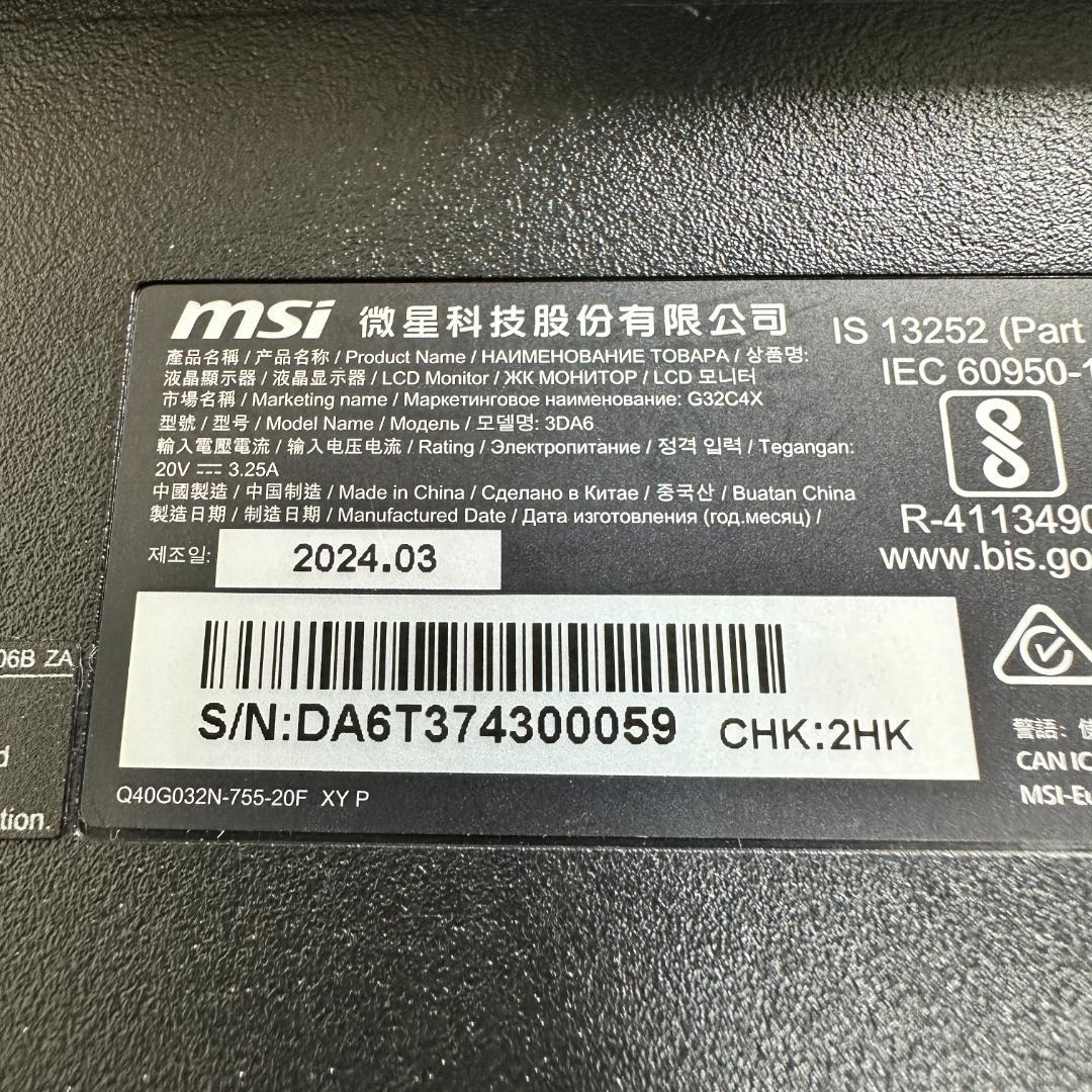 MSI 250Hz対応 31.5型 ゲーミングモニター