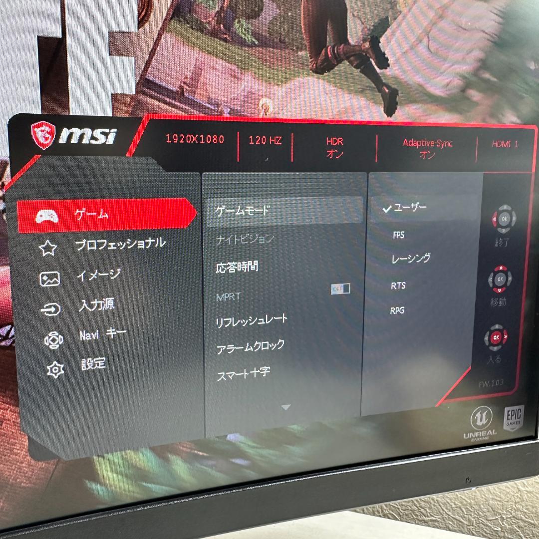 MSI 250Hz対応 31.5型 ゲーミングモニター