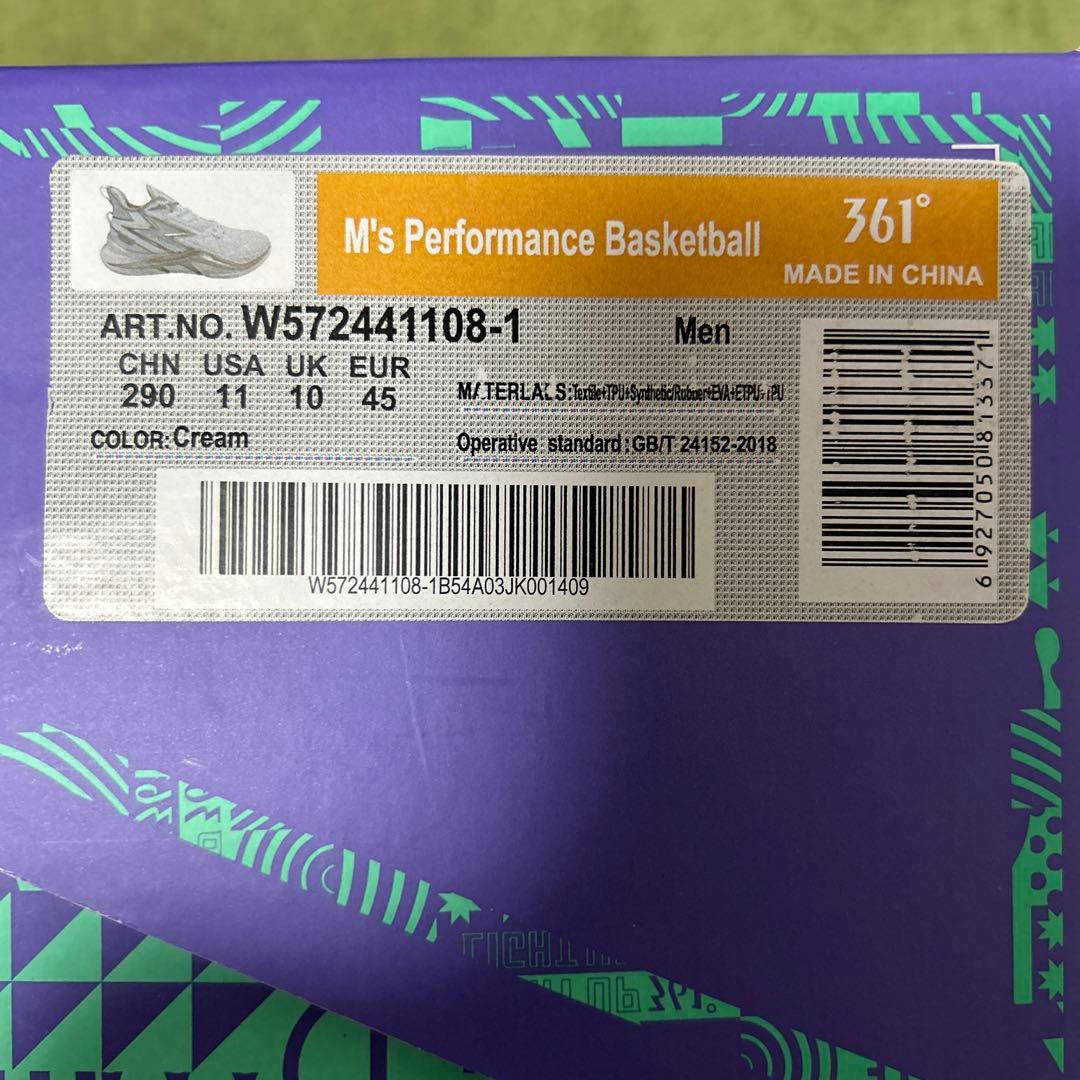 361° JORKER ニコラヨキッチ