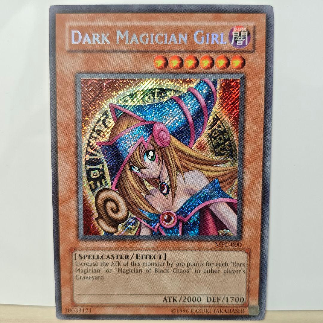 遊戯王 MFC-000 ブラック・マジシャン・ガール 北米版1stシークレット