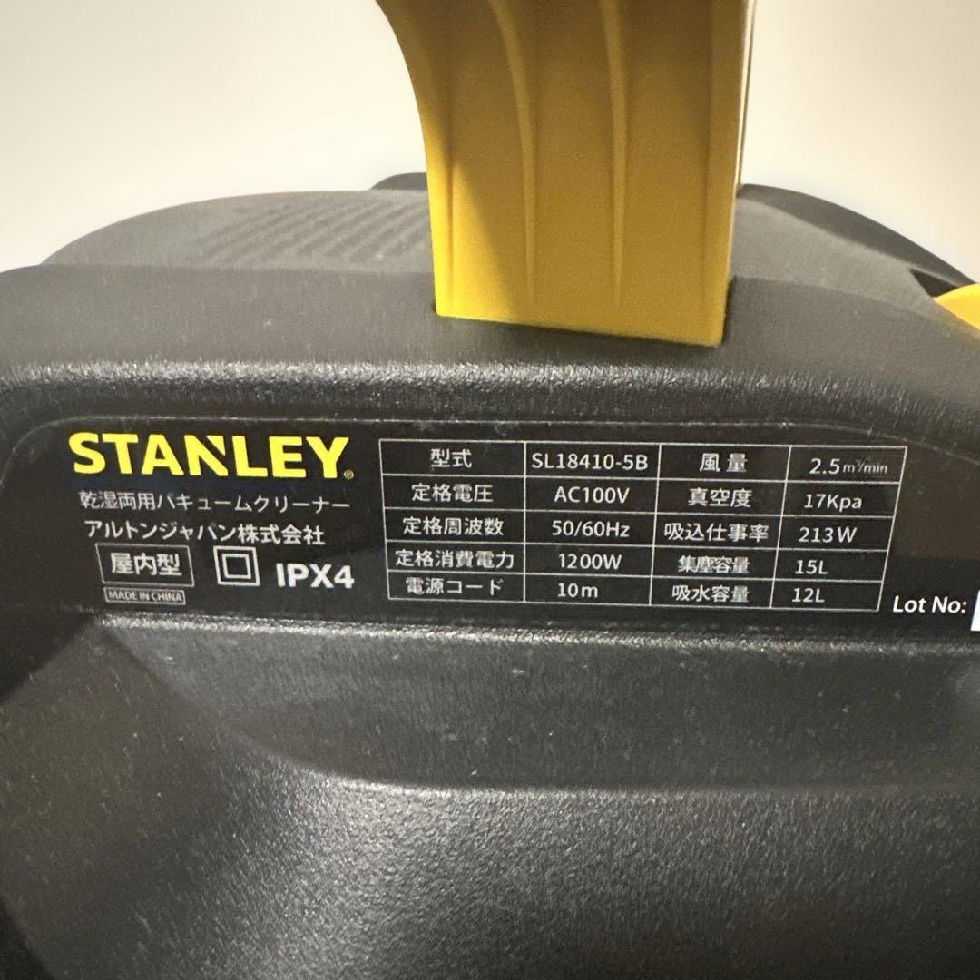 STANLEY 掃除機 本体　SL18410-5B新品紙パックセット　スタンレー