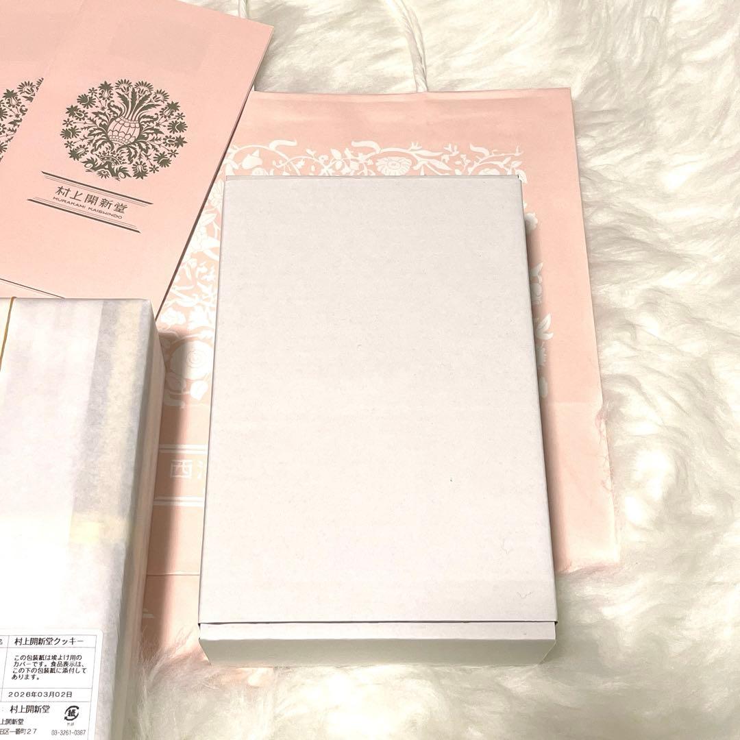 村上開新堂　クッキー 0号缶×2