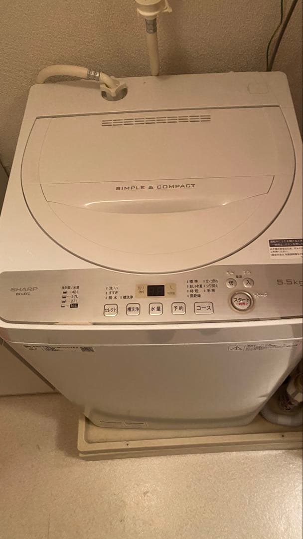 SHARP ES-GE5C 縦型洗濯機 5.5kg 2019年製