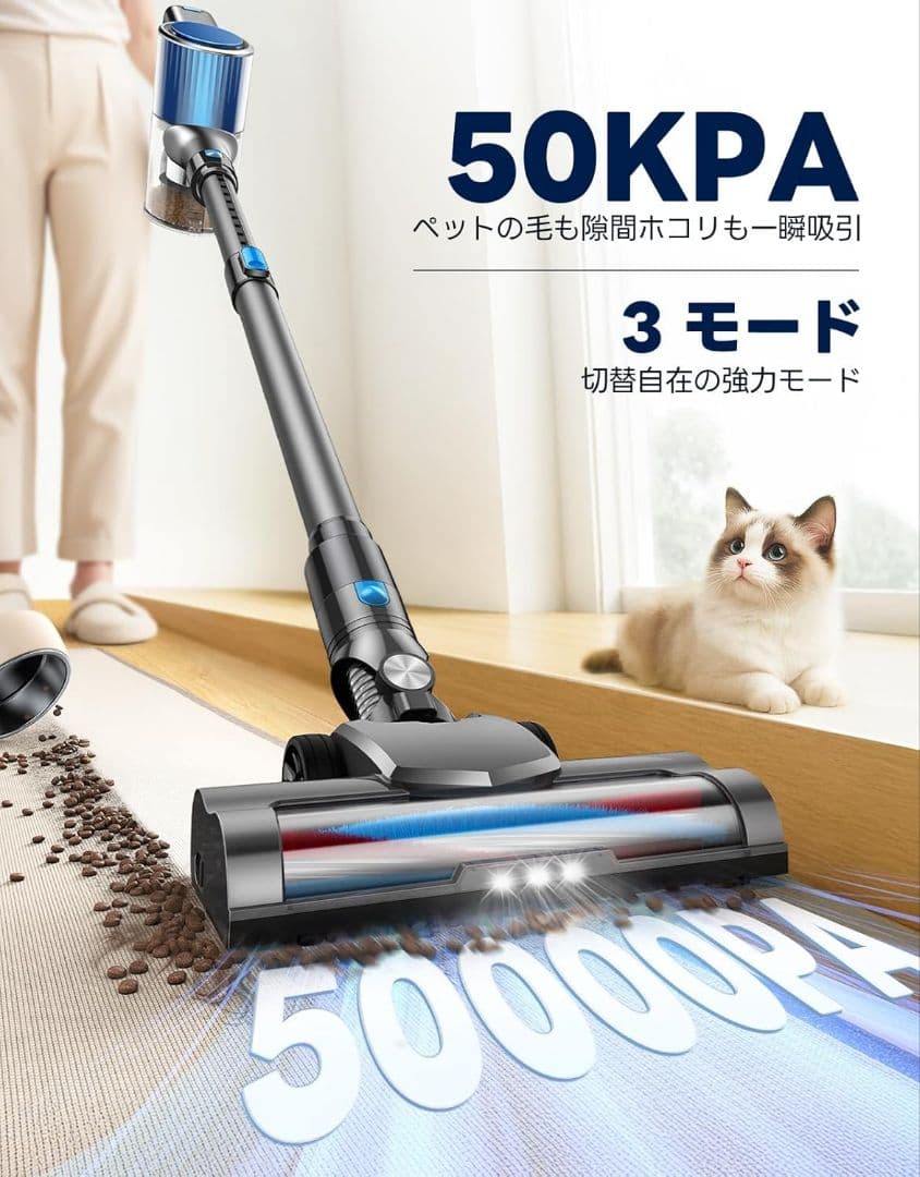掃除機　コードレス
