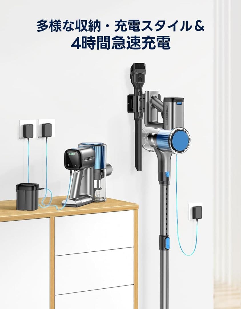掃除機　コードレス