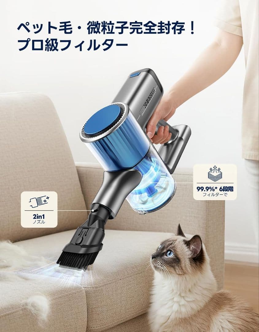 掃除機　コードレス