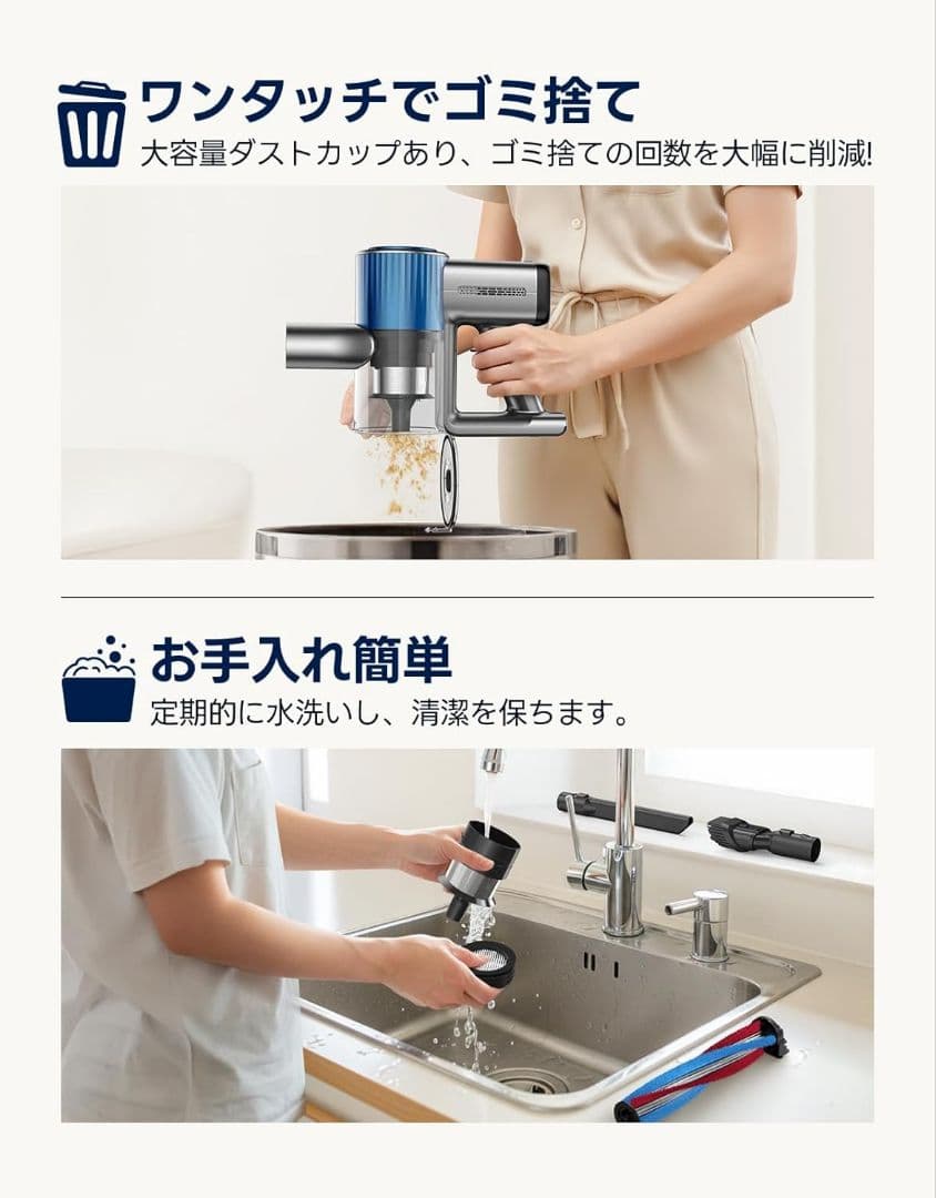 掃除機　コードレス