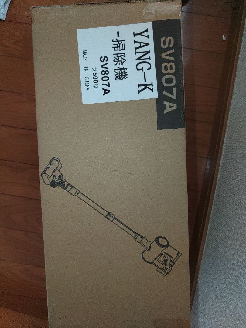 掃除機　コードレス