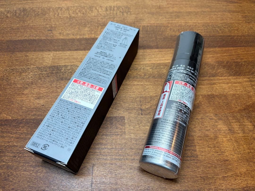 ポーラ BA ミルクフォーム84g （保湿乳液、美容液）未開封品