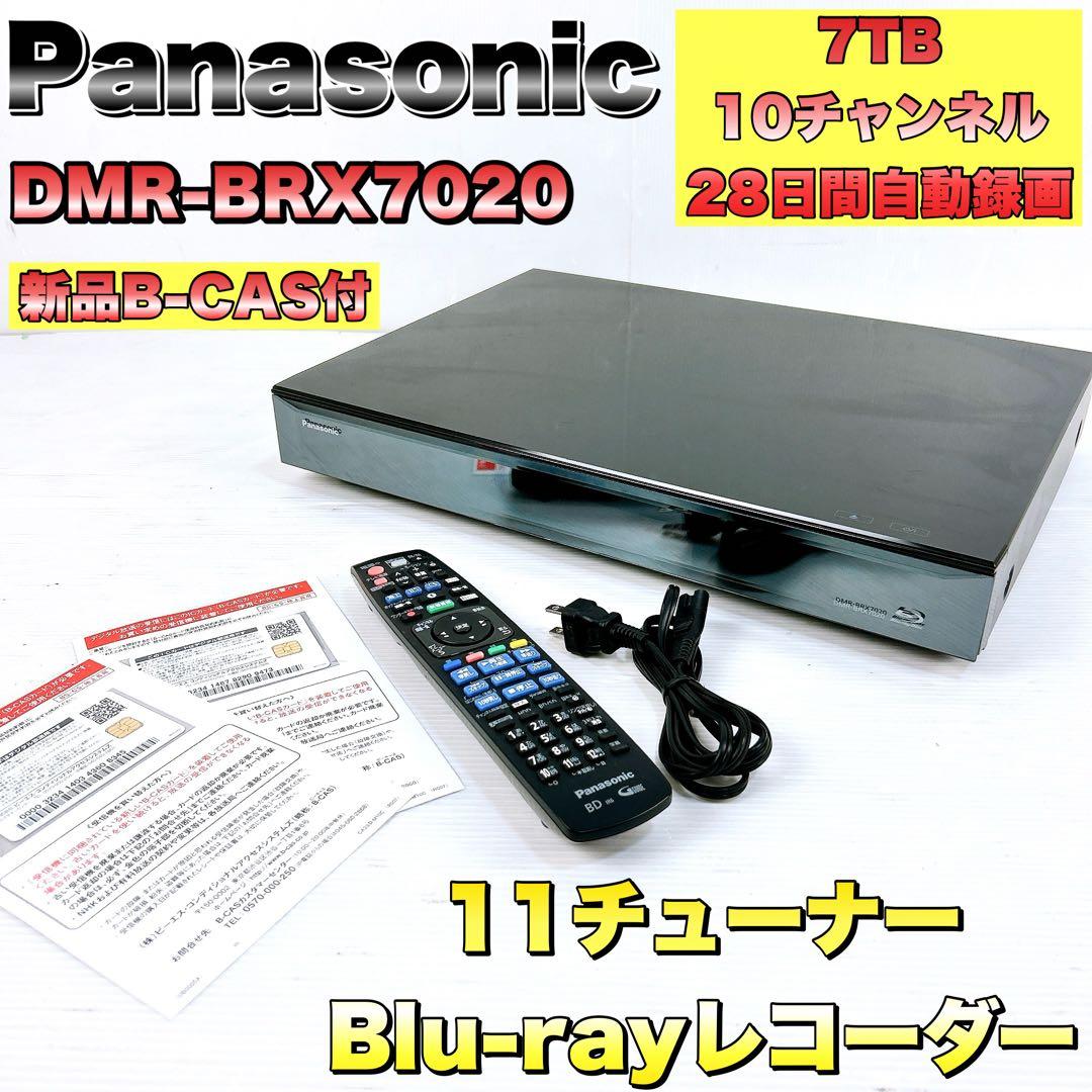 パナソニック　全自動 DIGA　ディーガ ブルーレイレコーダー 7TB