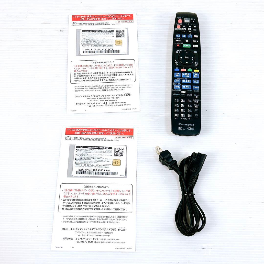 パナソニック　全自動 DIGA　ディーガ ブルーレイレコーダー 7TB