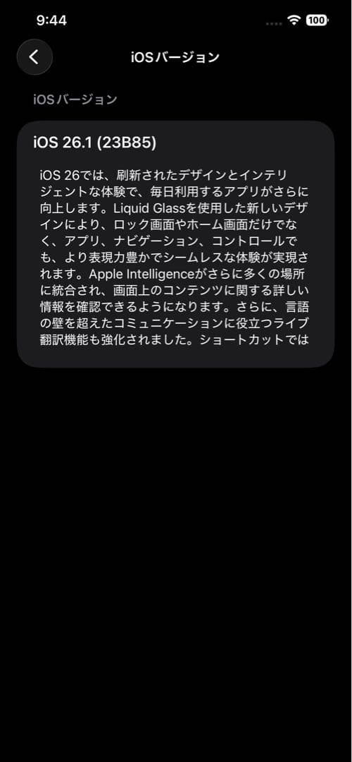 Apple 美品 iPhone12ProMAX グラファイト 128GB