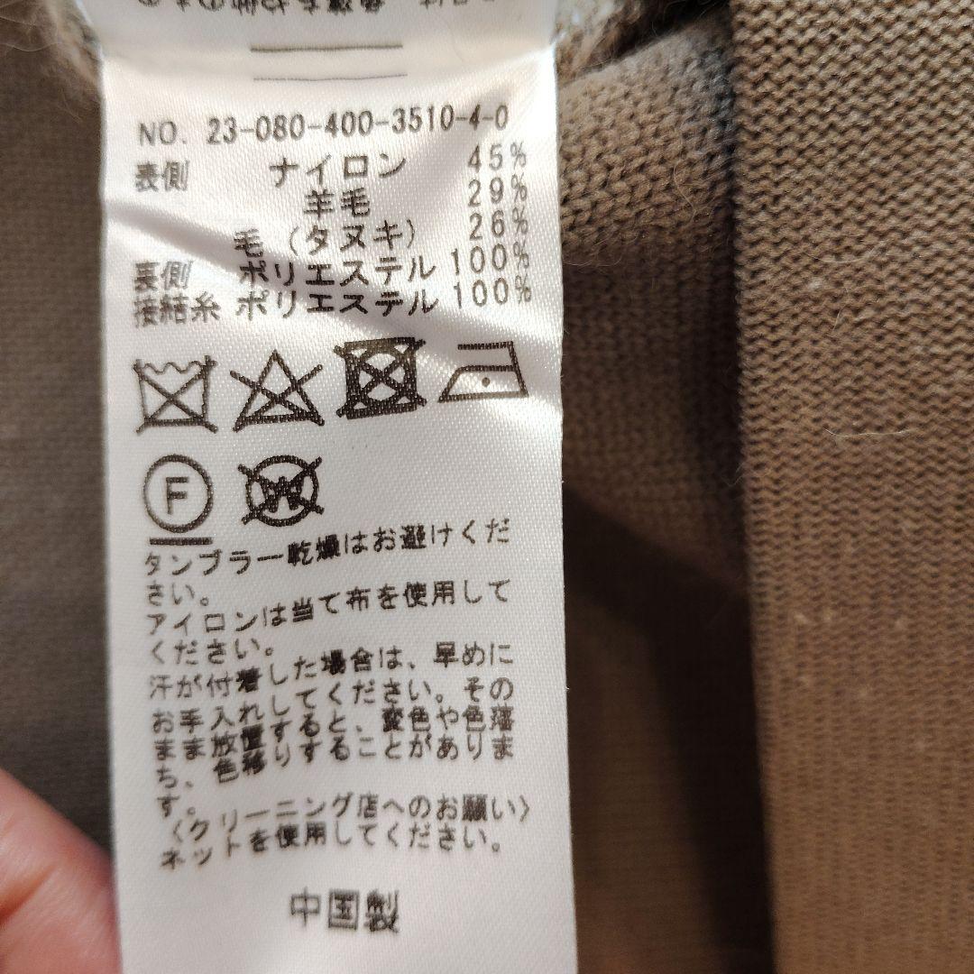 JOURNAL STANDARD　ダブルフェイスコクーンカーディガン