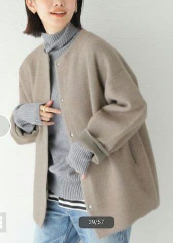 JOURNAL STANDARD　ダブルフェイスコクーンカーディガン