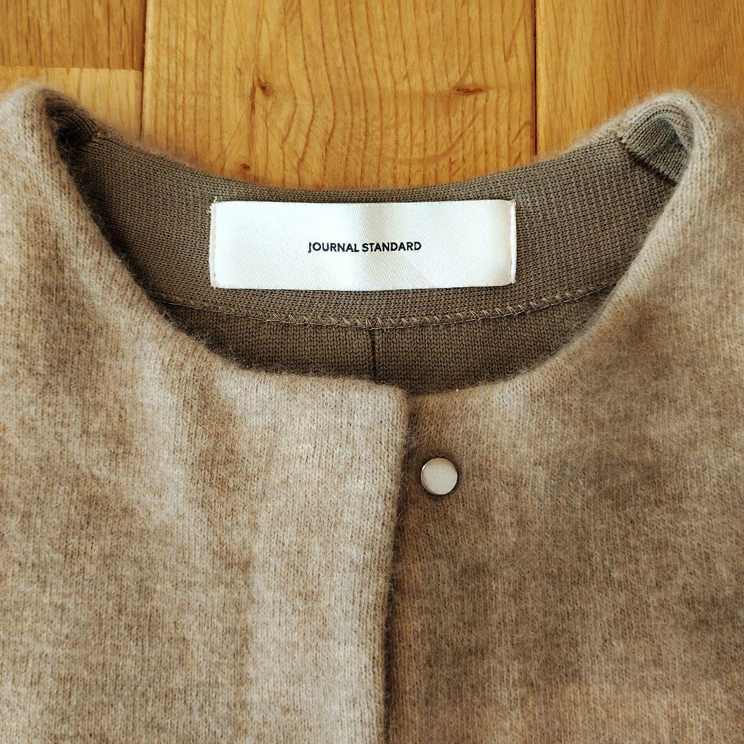 JOURNAL STANDARD　ダブルフェイスコクーンカーディガン