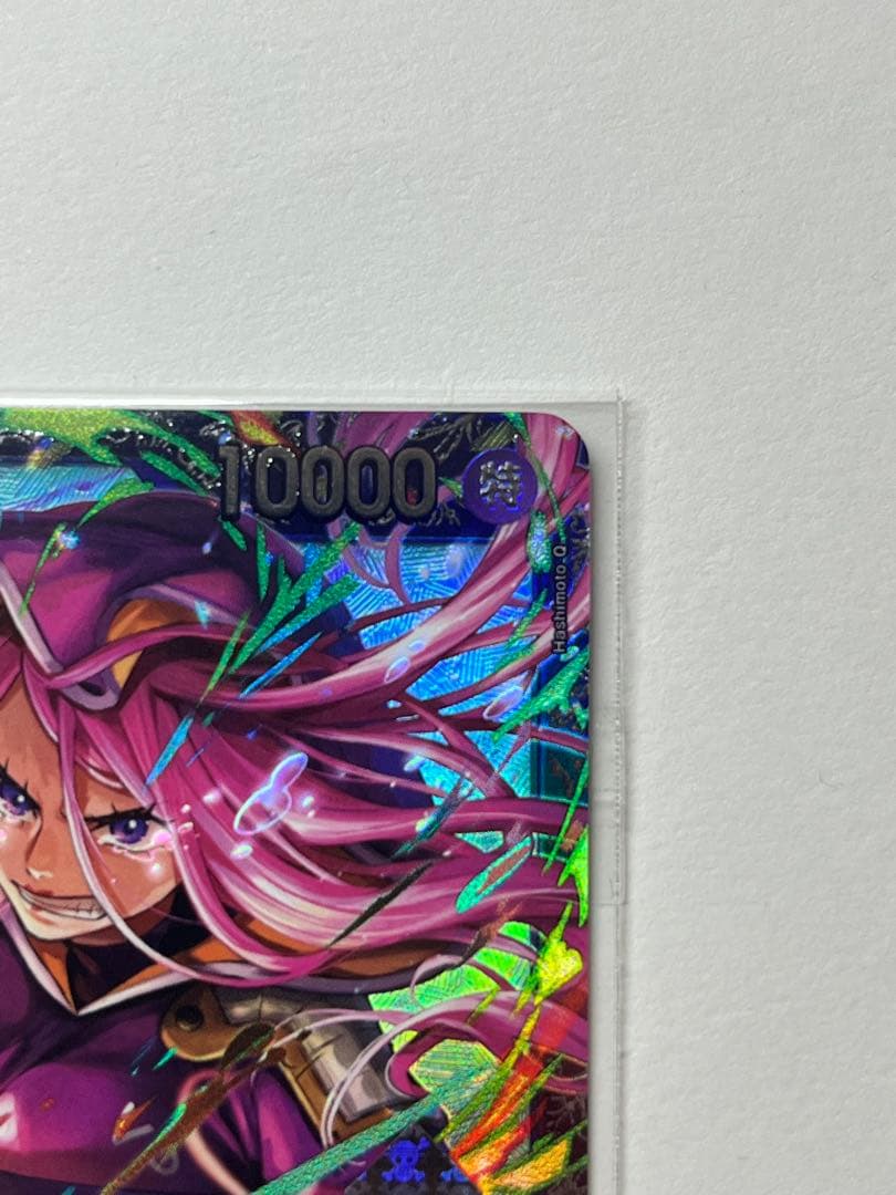 ワンピースカード ジュエリー・ボニー SR 未開封 フラグシップバトル 上位入賞