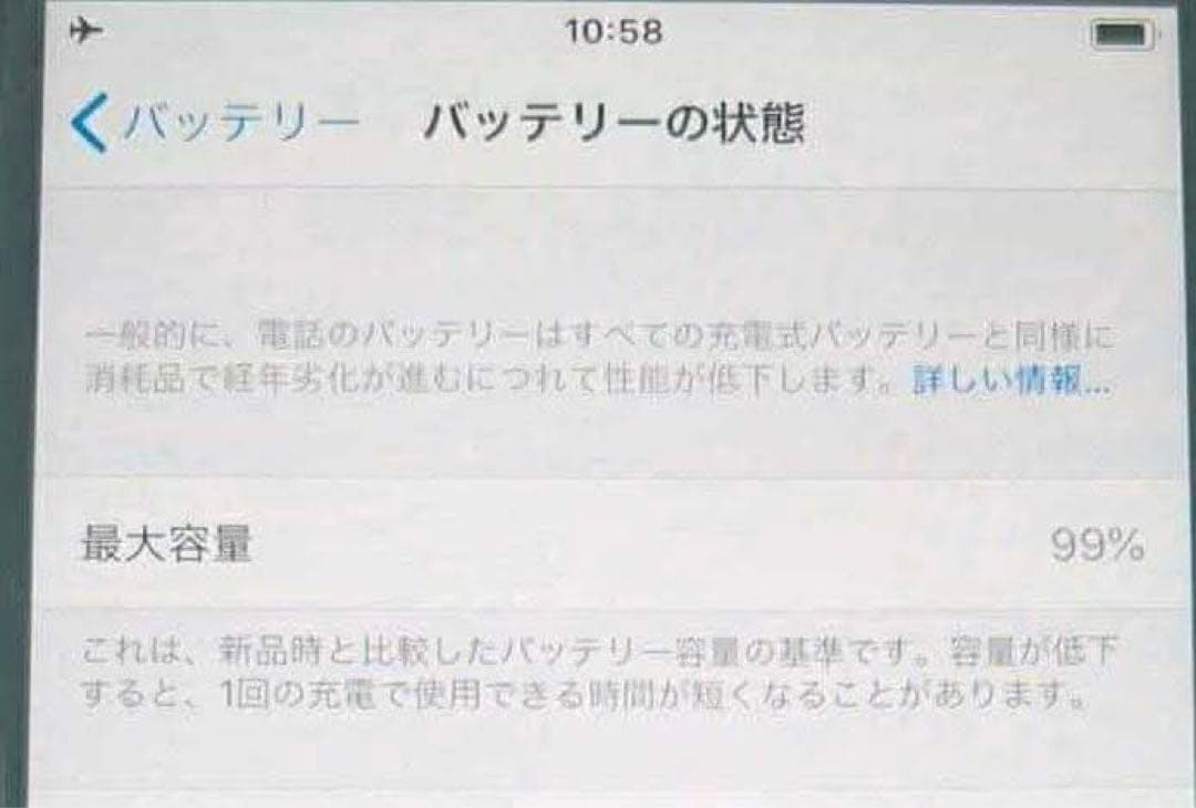 iPhone 12 mini 128GB SIMフリー 美品