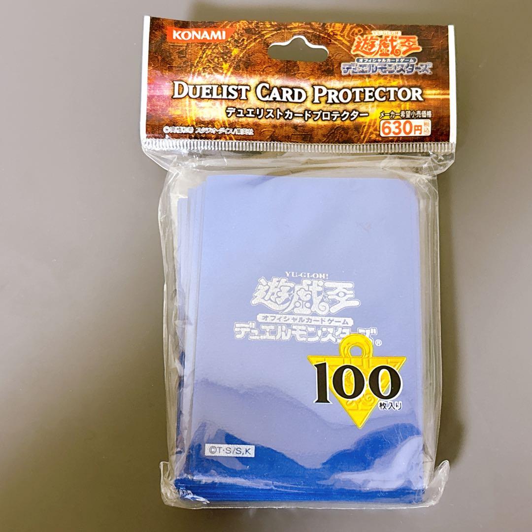 【未開封】2003 デュエリストカードプロテクター　ブルーメタリック