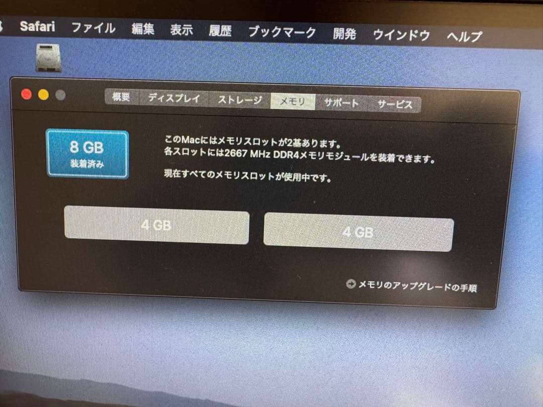 Mac mini (2018) 本体 intel i5 8GB/1TB