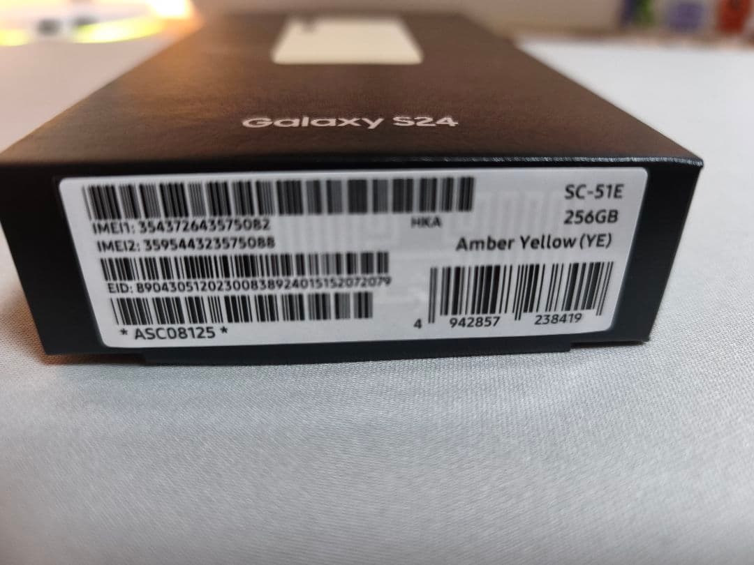 国内版 Samsung Galaxy S24 SC-51E docomo