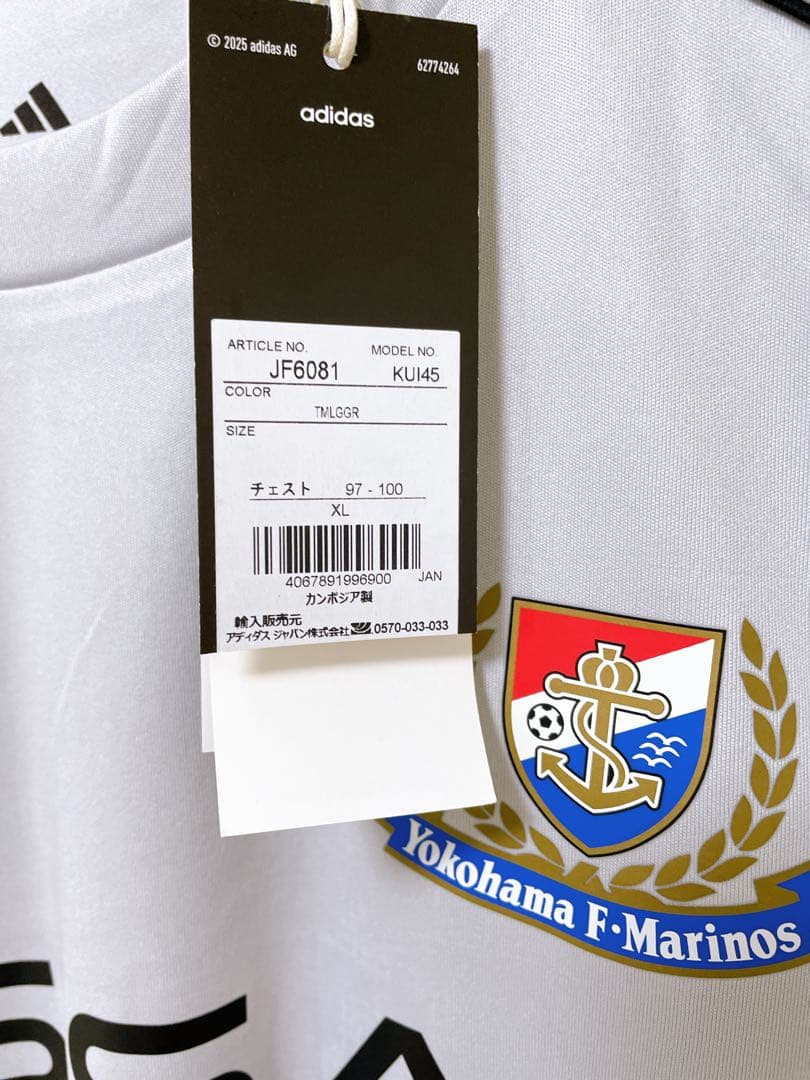 横浜Fマリノス　2025トレーニングマッチユニフォーム　XL