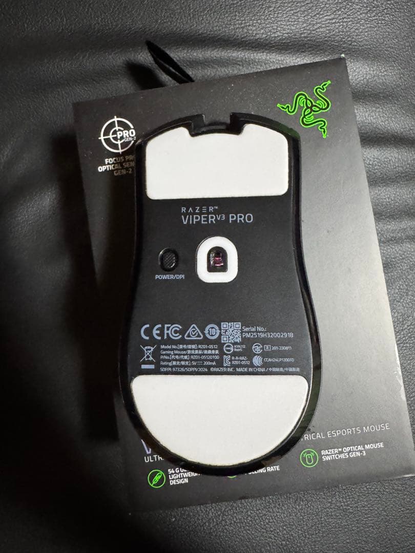 Razer Viper V3 Pro Black ゲーミングマウス