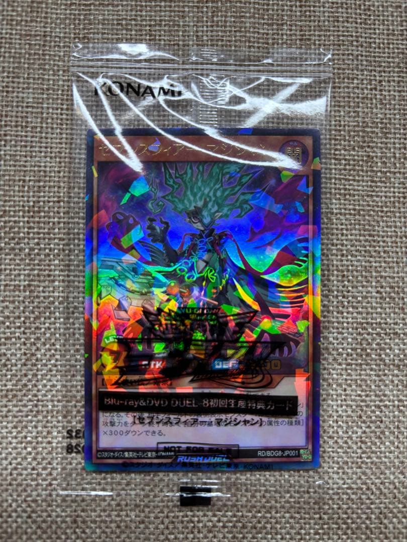 セブンスフィアーマジシャン　遊戯王ゴーラッシュ8巻初回特典　ウルトラパラレル