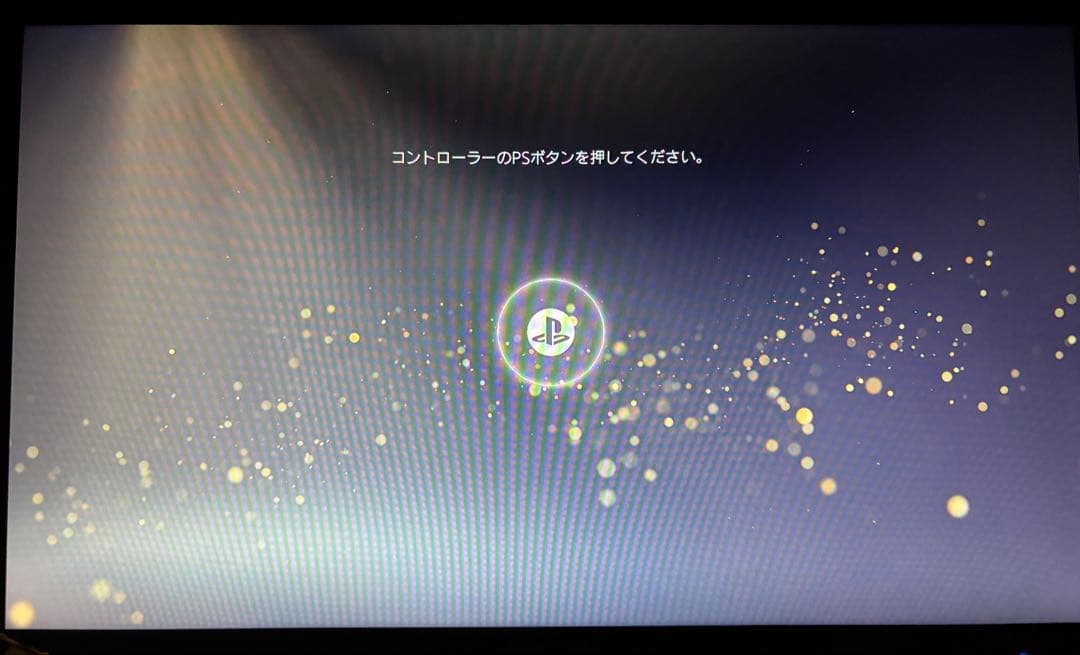 中古　GigaCrysta ディスプレイ本体