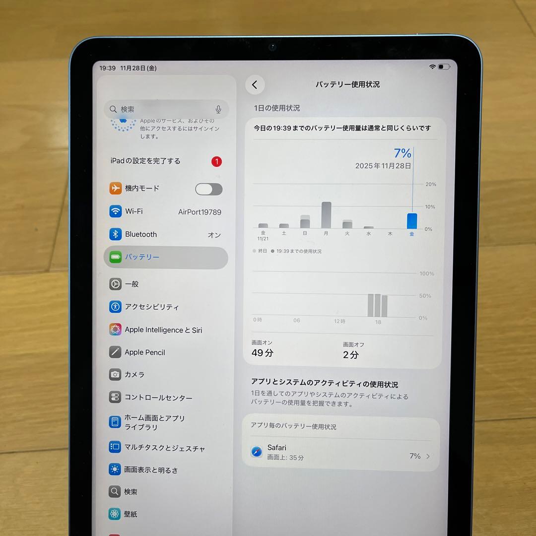 バッテリー良品88%超美品！iPad Air5世代 64G Wi-Fi モデル