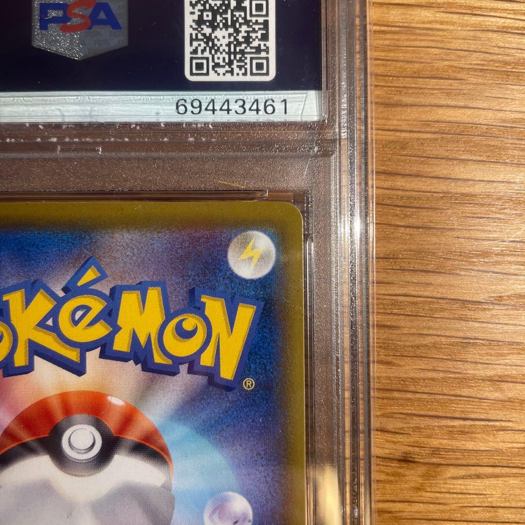 グレイシアVMAX HR S6a イーブイヒーローズ 091/069 PSA10