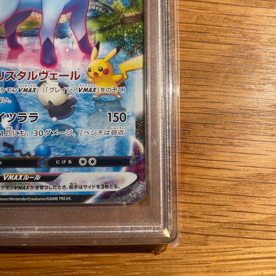グレイシアVMAX HR S6a イーブイヒーローズ 091/069 PSA10