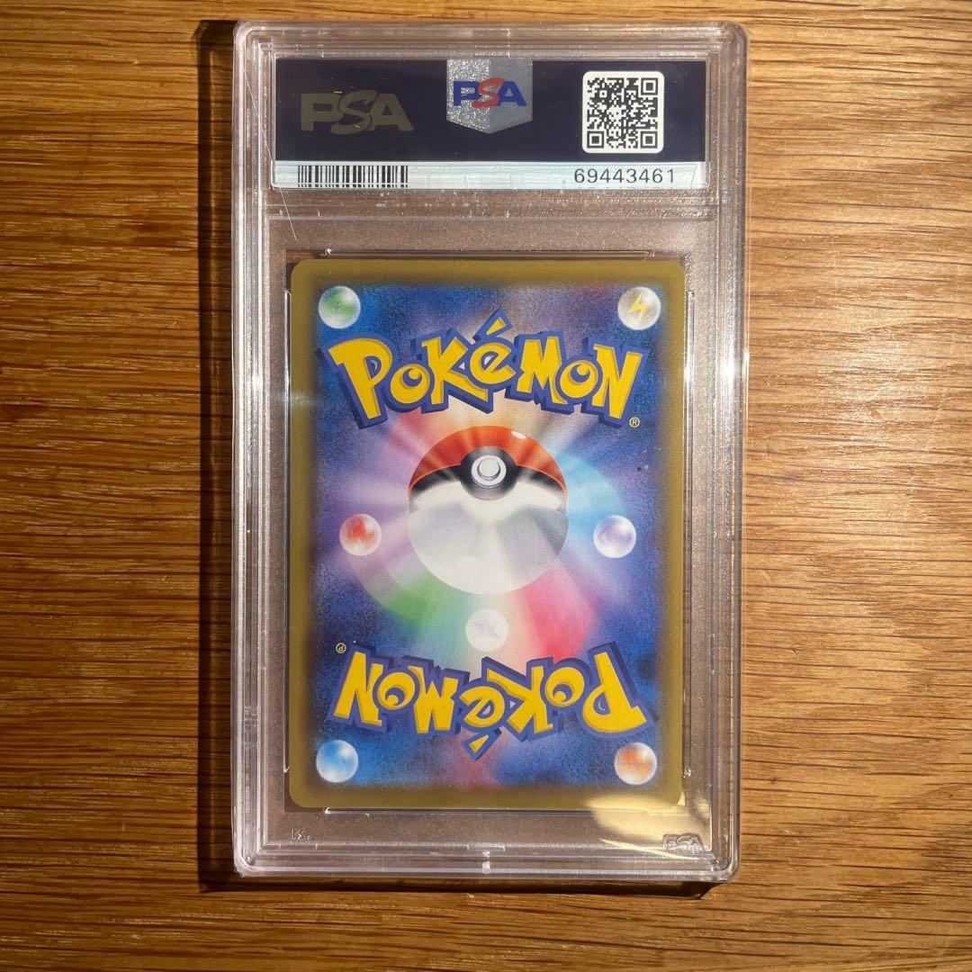 グレイシアVMAX HR S6a イーブイヒーローズ 091/069 PSA10