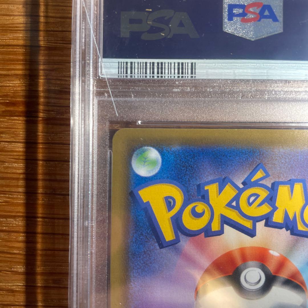 グレイシアVMAX HR S6a イーブイヒーローズ 091/069 PSA10