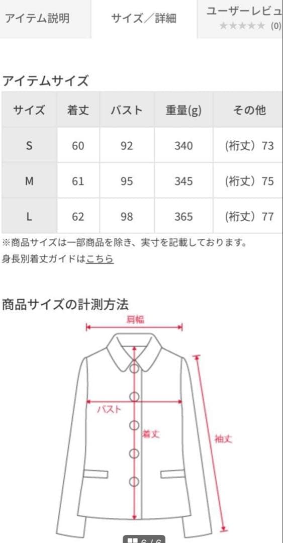 【そんしー】ジュンアンドロペ ＊高温機能ライトダウンブルゾン＊ブラック＊S