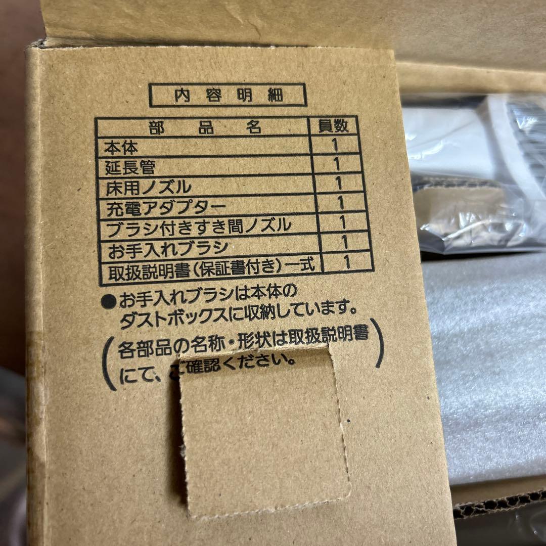 パナソニック コードレス掃除機 MC-SB33J-G