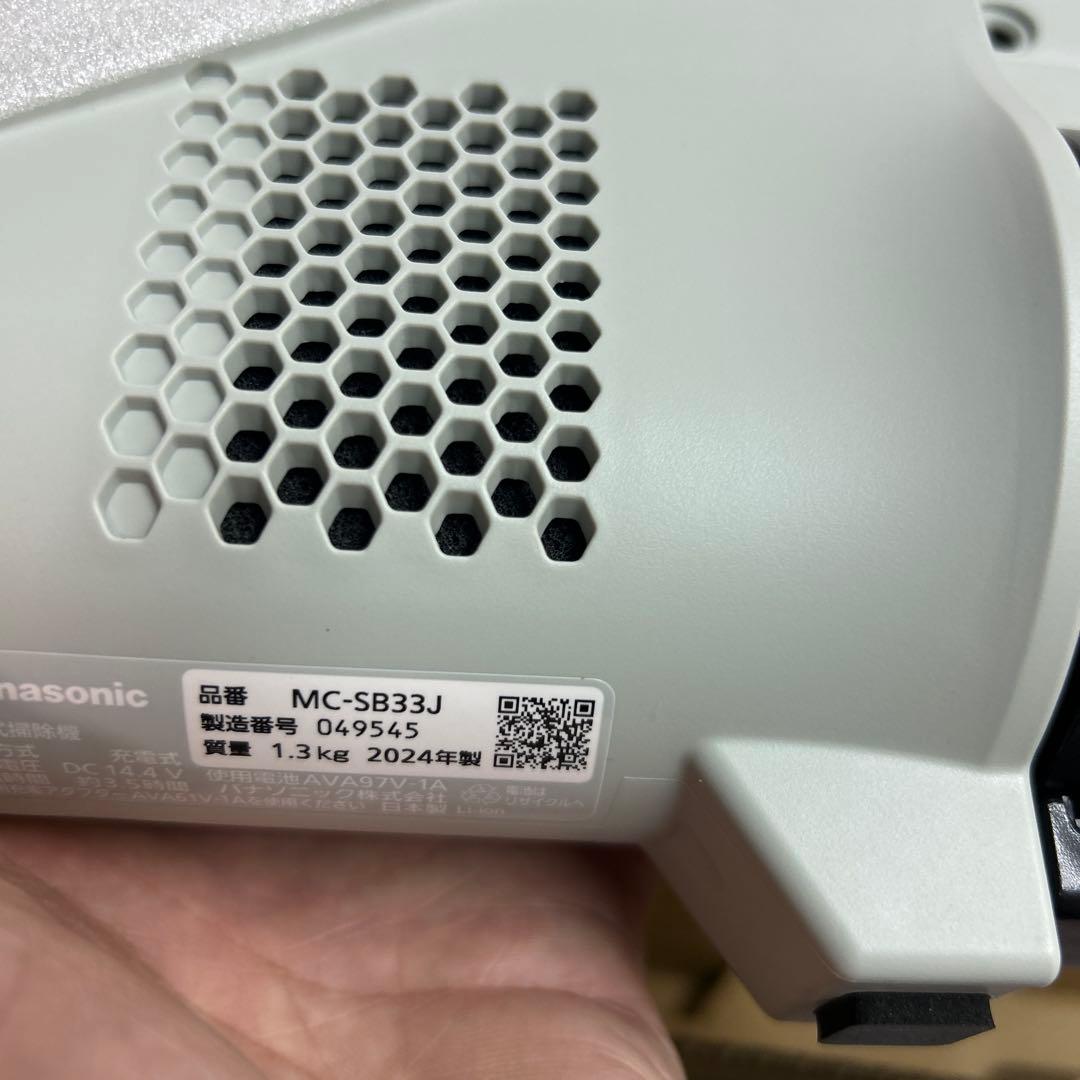 パナソニック コードレス掃除機 MC-SB33J-G