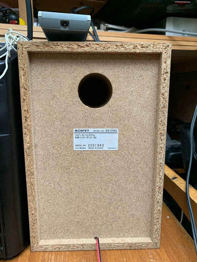 動作確認済】　SONY ソニー CMT-M3 コンポ