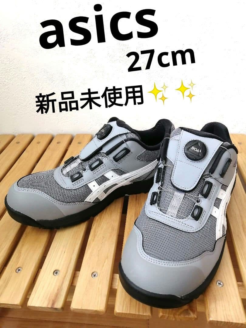 新品未使用✨asicsアシックス ウィンジョブ® CP209 BOA® 安全靴