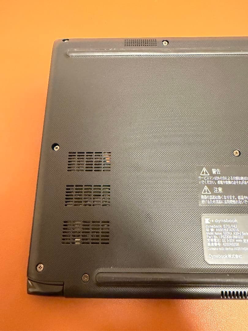 Windowsノート本体 Dynabook S73/HU i5-1135G7 16G-512G(25)