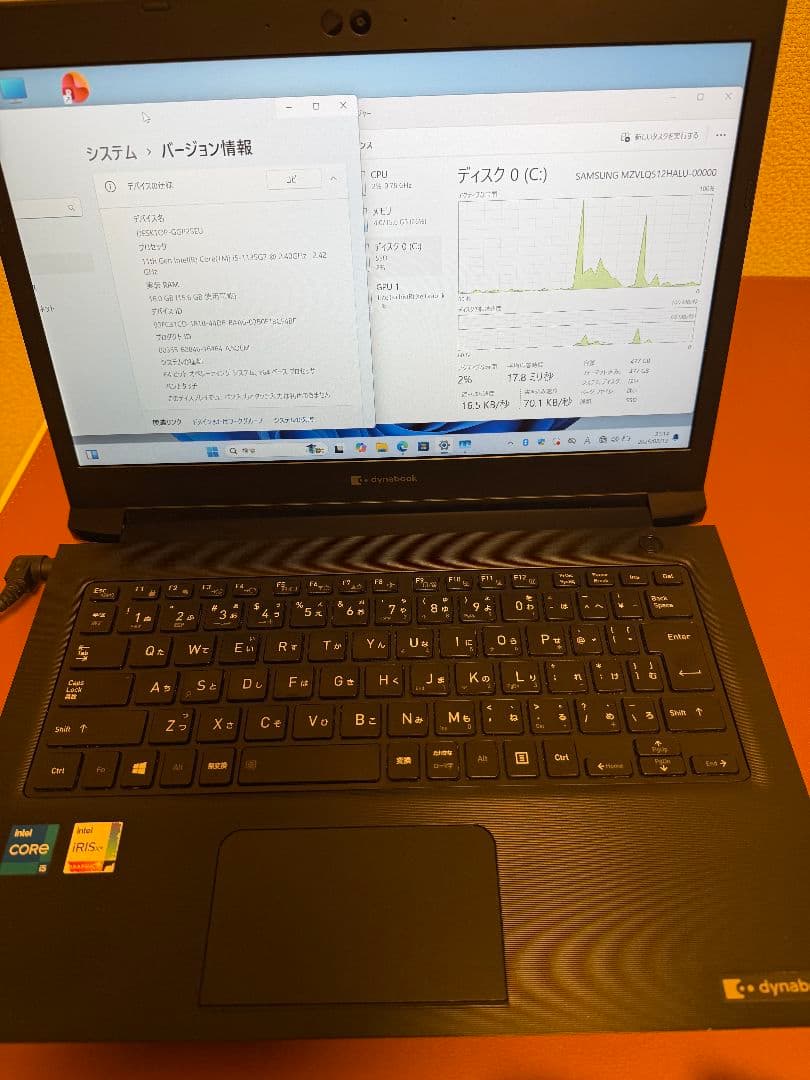 Windowsノート本体 Dynabook S73/HU i5-1135G7 16G-512G(25)