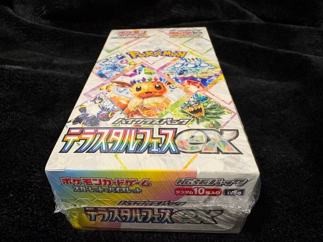 R*c様 ポケモンカード テラスタルフェスex 未開封BOX シュリンク付き