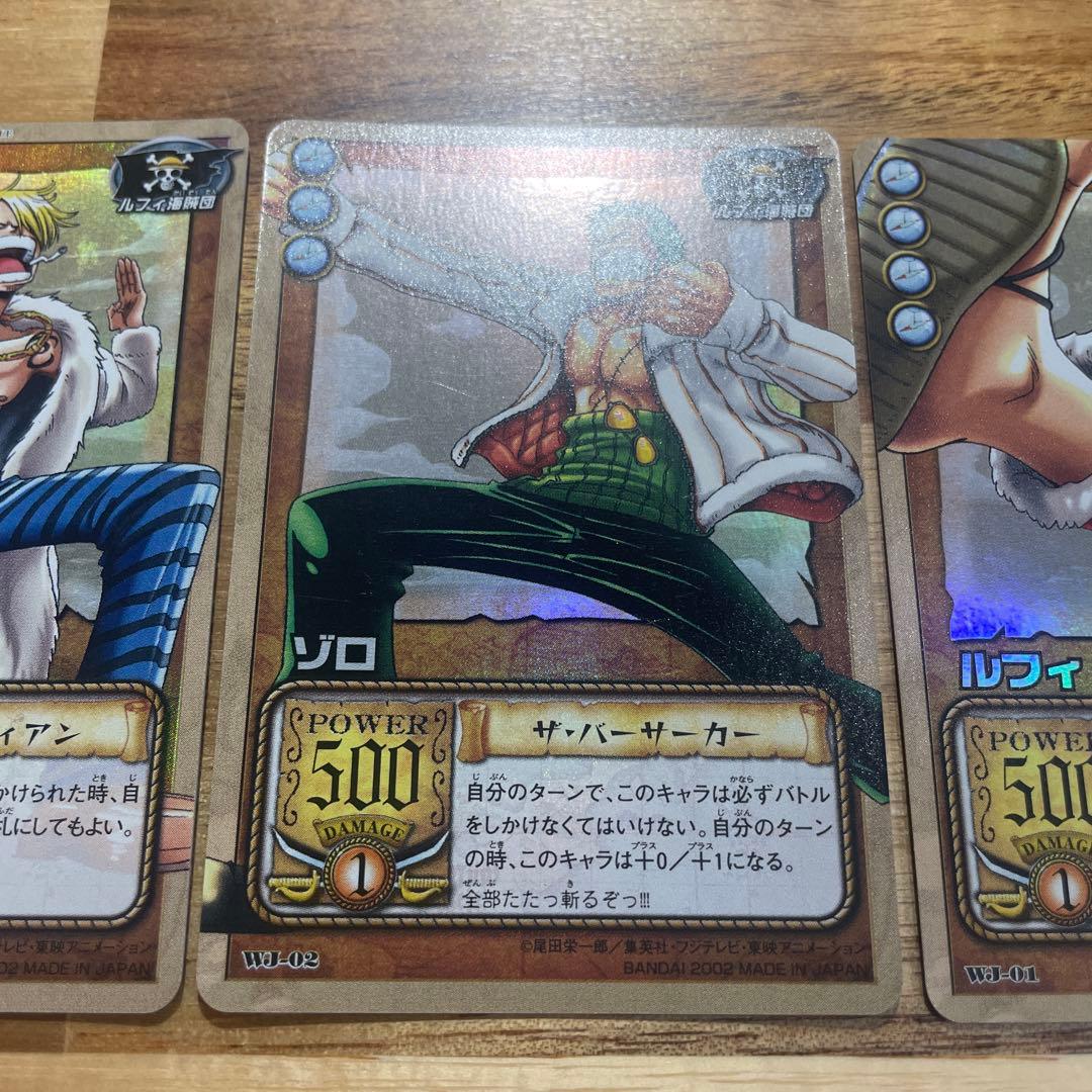 プロモカード　ワンピースカードダス　WJ 3枚セット