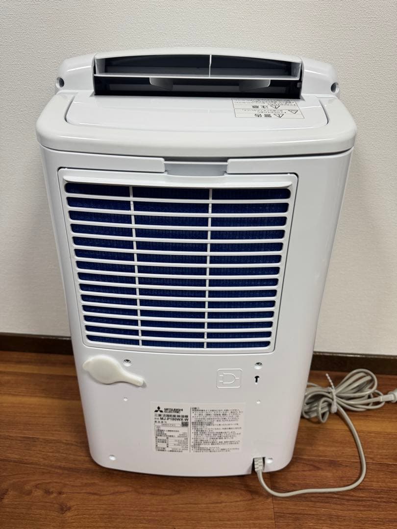 【美品】三菱衣類乾燥除湿機 MJ-P180WX-W さらり PRO 2024年製
