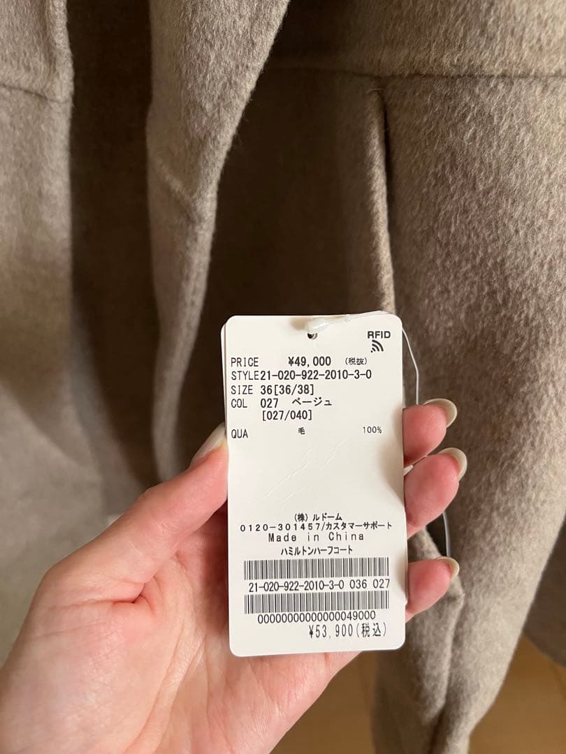 Plage プラージュ ハミルトンハーフコート