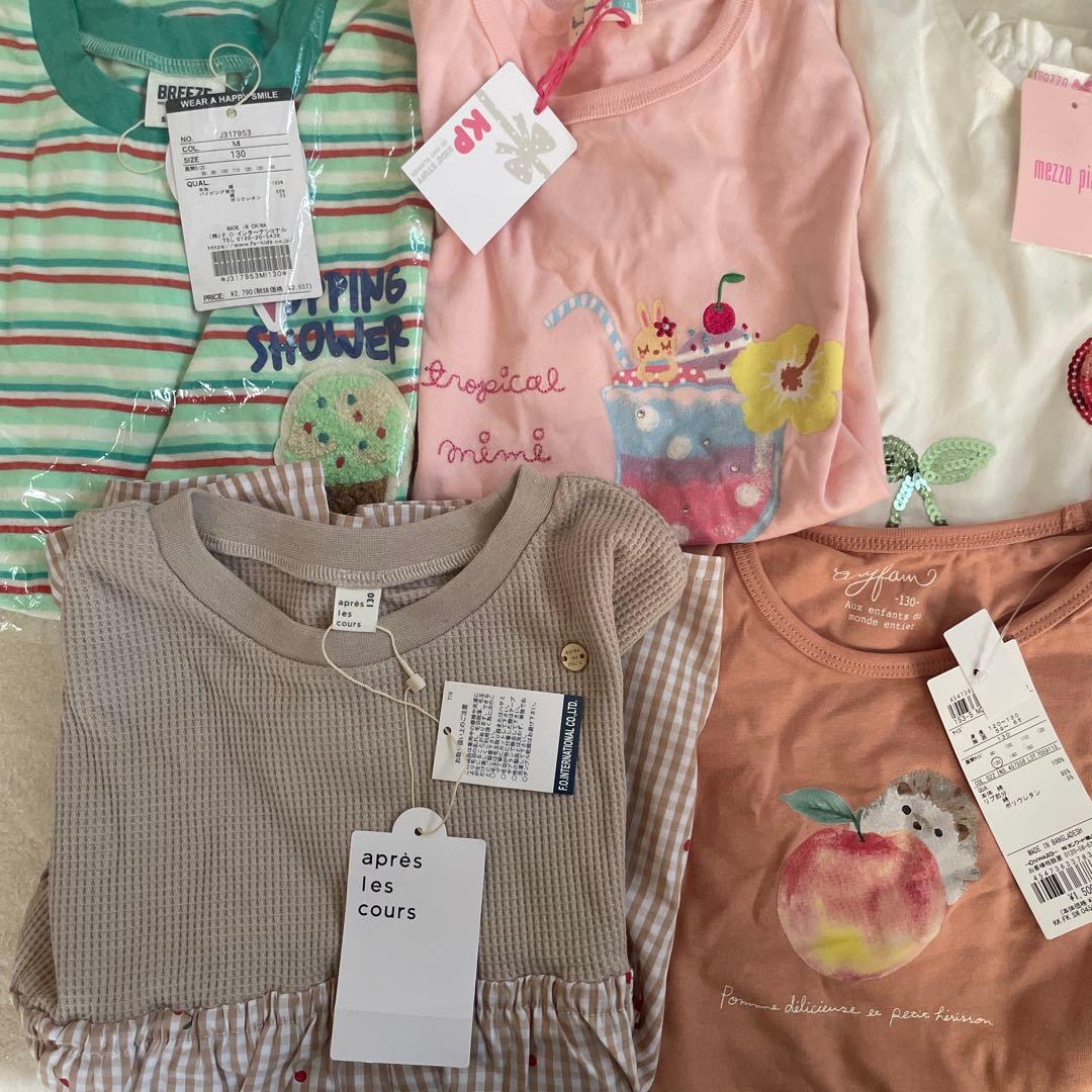 新品タグ付き　メゾピアノ　KP アプレ　ブリーズ　130 タグ付き