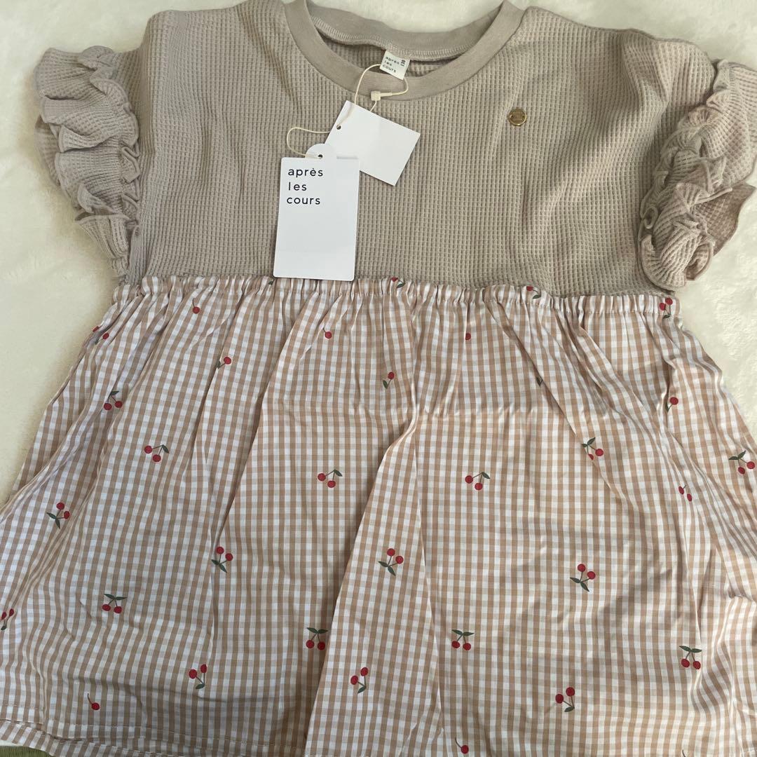 新品タグ付き　メゾピアノ　KP アプレ　ブリーズ　130 タグ付き