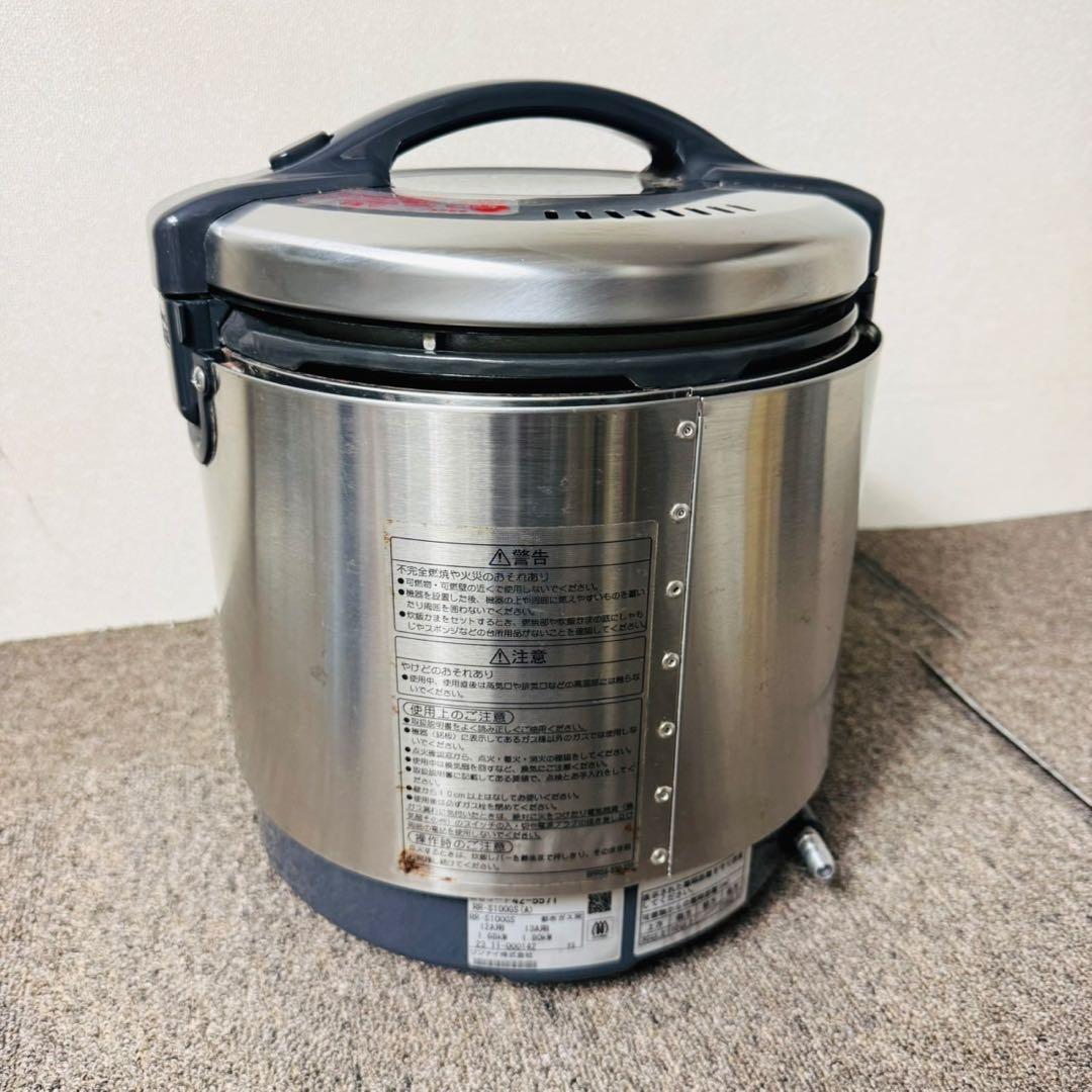 C50早い者勝ち！リンナイ 業務用ガス炊飯器 都市ガス用 一升炊き