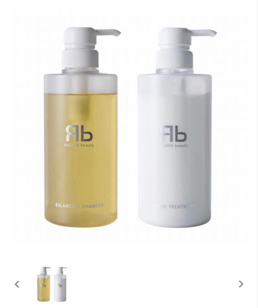 新品未開封 ReZARD beauty シャンプー＆トリートメントセット